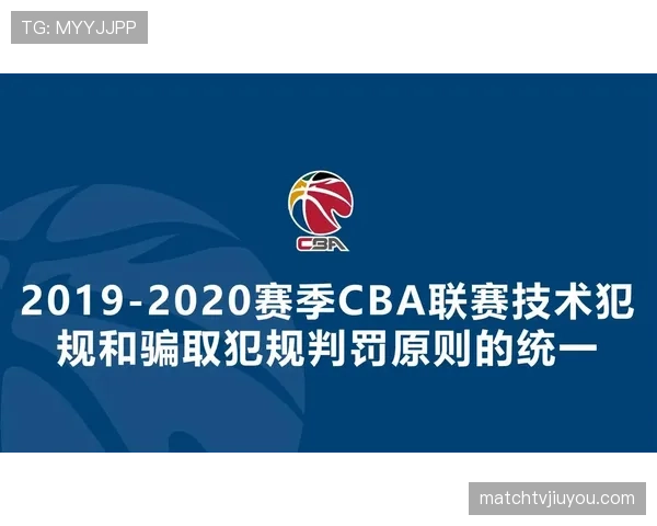 篮球场上教练技术犯规规则的判定标准解析 篮球场上教练技术犯规规则的判定标准解析